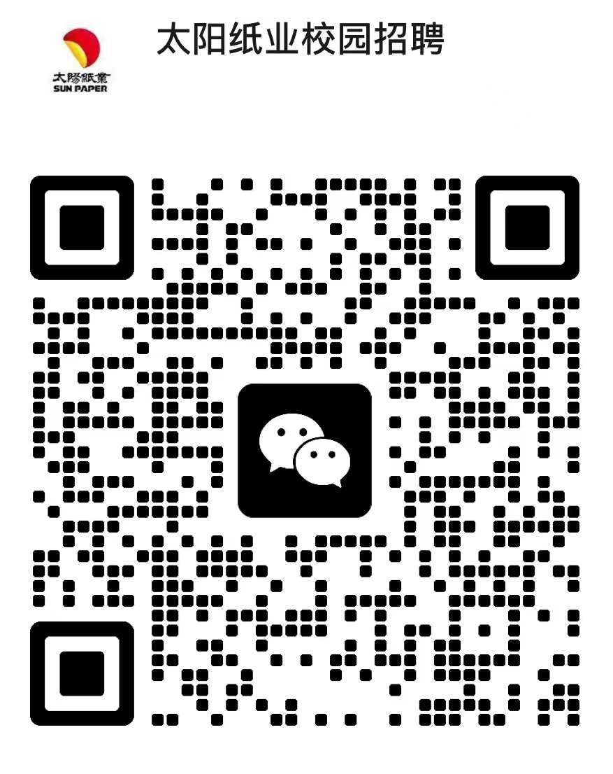 1697782253735073.jpg 招聘微信二维码.jpg